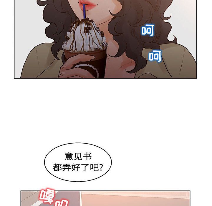 韩国污漫画 誣告 [完结 80