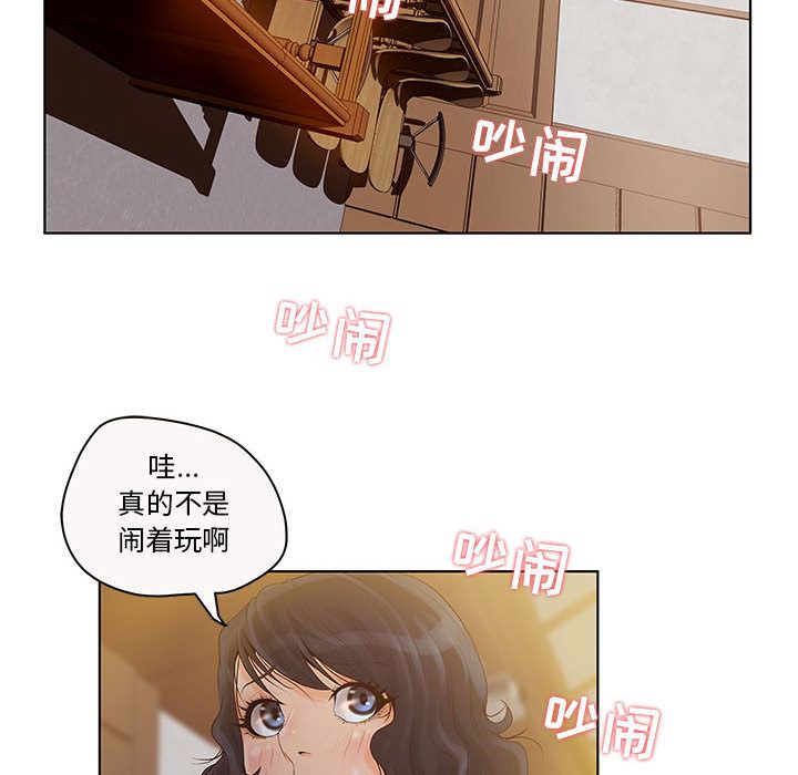 韩国污漫画 誣告 7 46