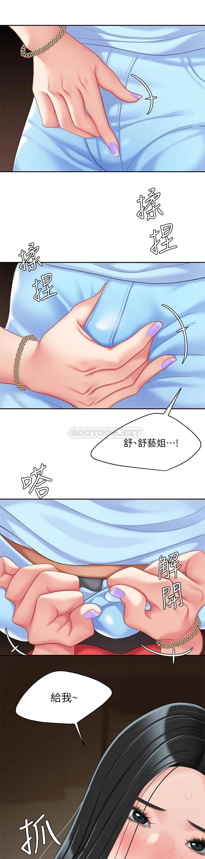 天下第一泡  第21话快把老二插进来 漫画图片43.jpg