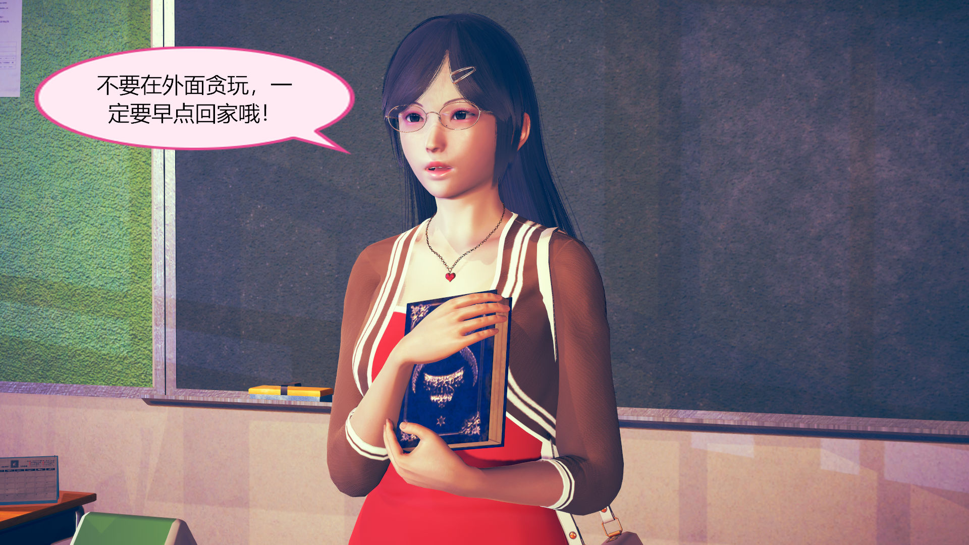 韩漫《女教师失踪之谜》第03章 全集在线阅读 3