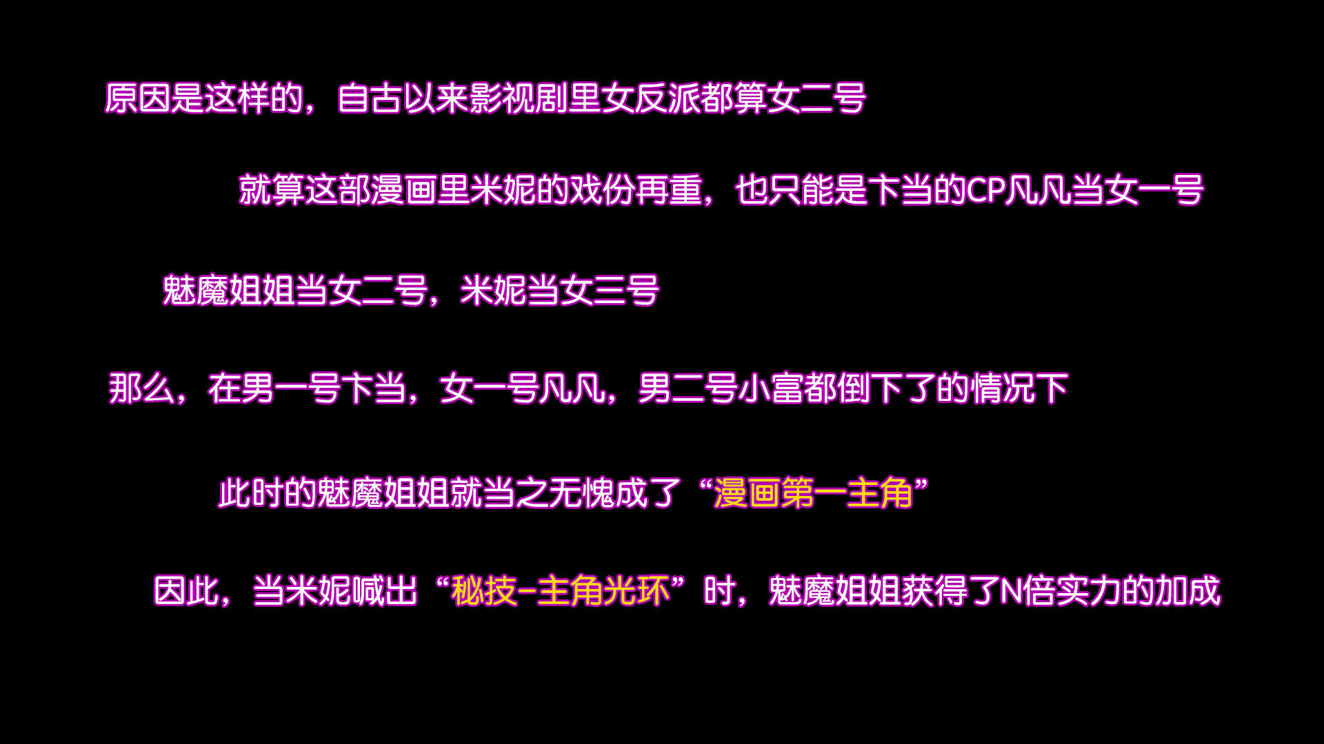 韩漫《去讨伐魅魔的勇者们》完 全集在线阅读 154