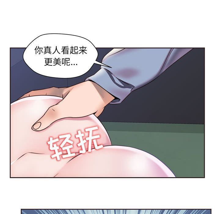 全都给你  第10话 漫画图片30.jpg