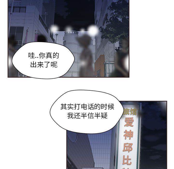 全都给你  第11话 漫画图片37.jpg