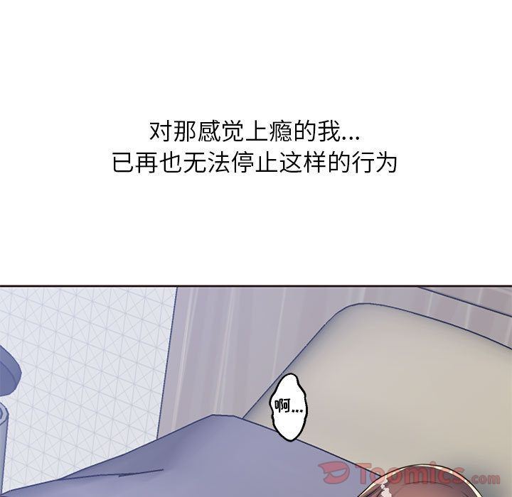 全都给你  第11话 漫画图片17.jpg