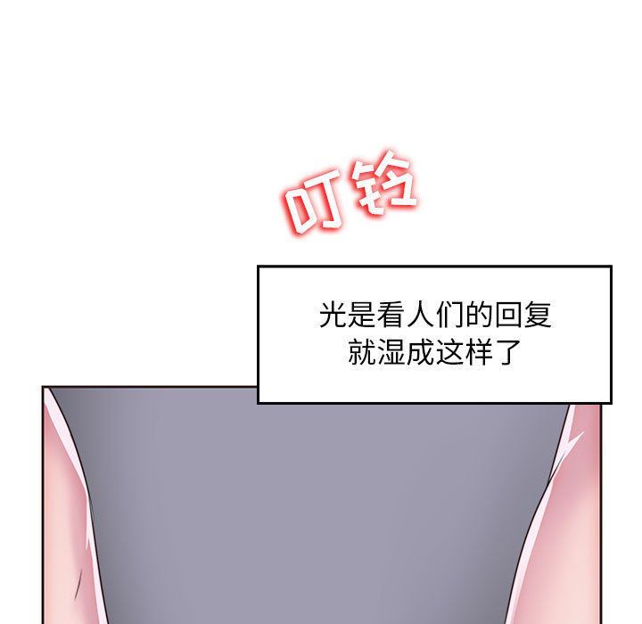 全都给你  第11话 漫画图片19.jpg