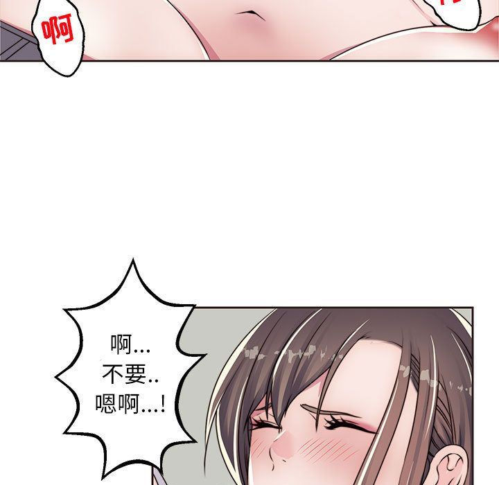 全都给你  第13话 漫画图片17.jpg