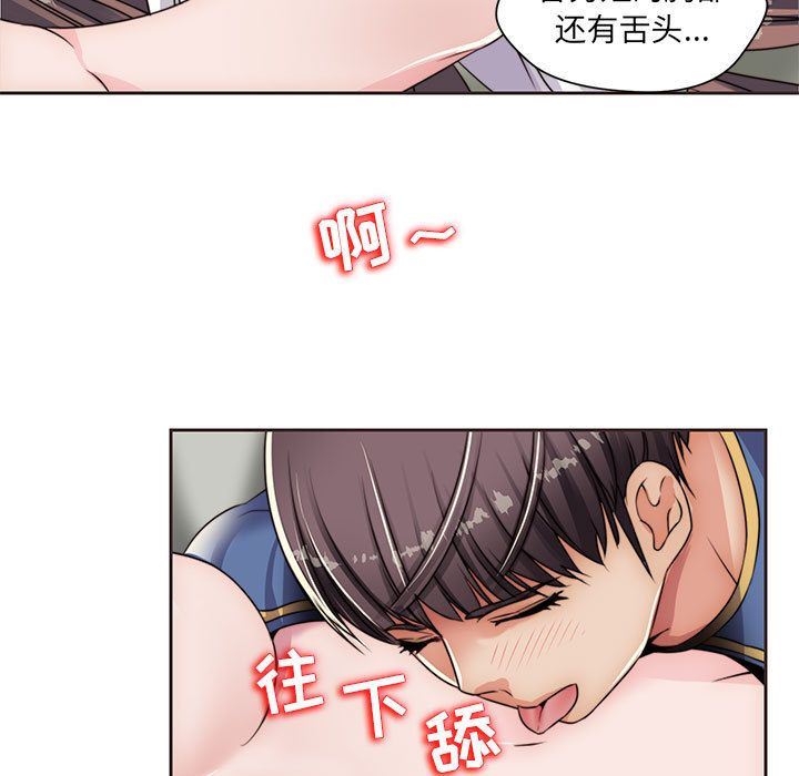 全都给你  第13话 漫画图片21.jpg