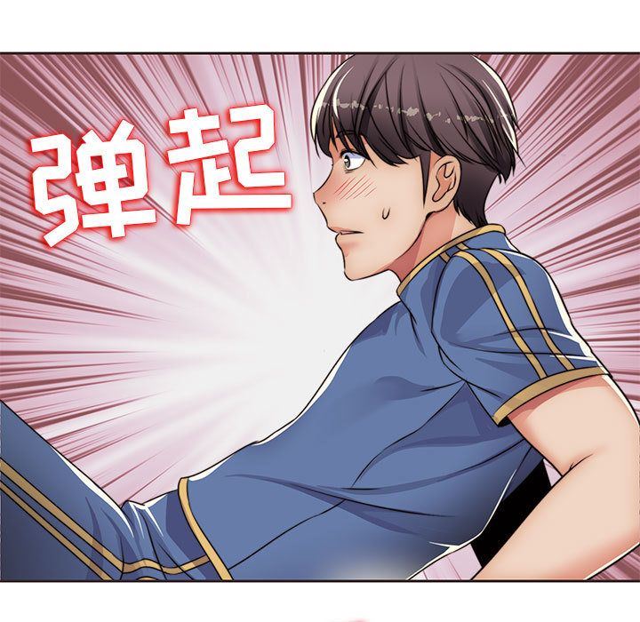 全都给你  第13话 漫画图片69.jpg