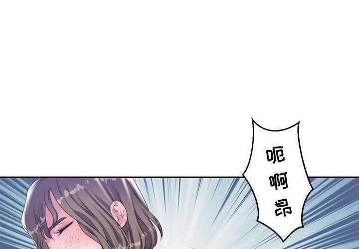 全都给你  第16话 漫画图片1.jpg