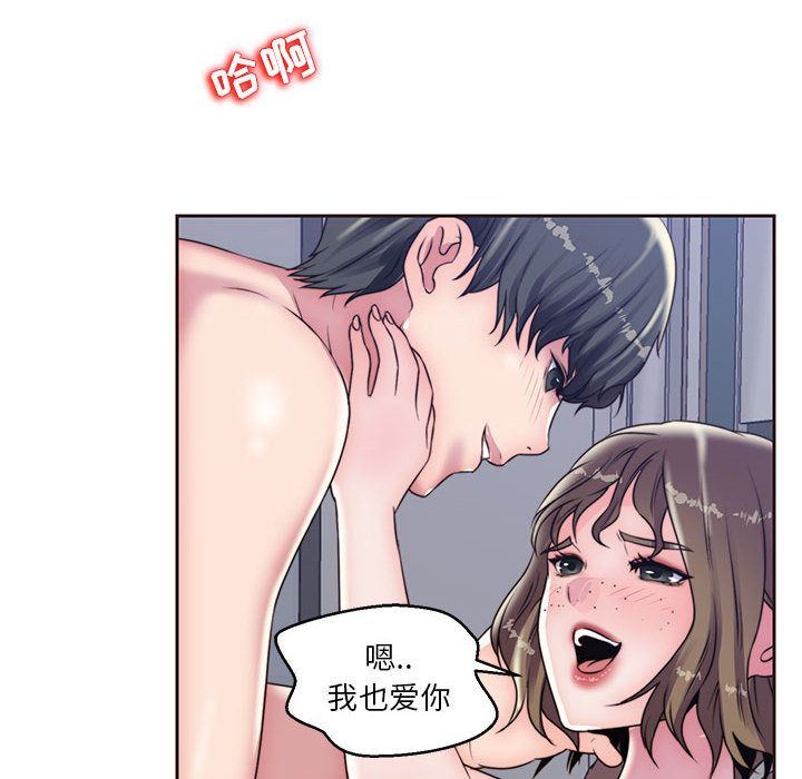 全都给你  第16话 漫画图片10.jpg