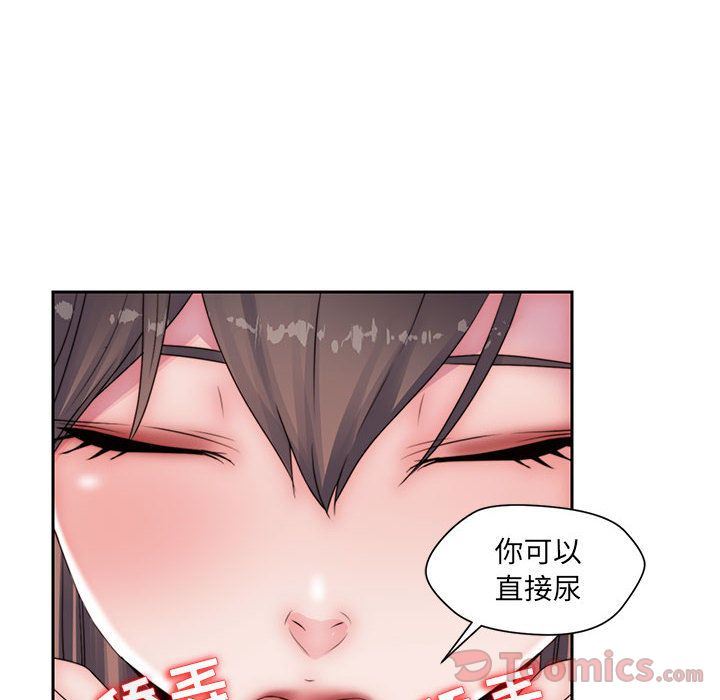 全都给你  第17话 漫画图片23.jpg