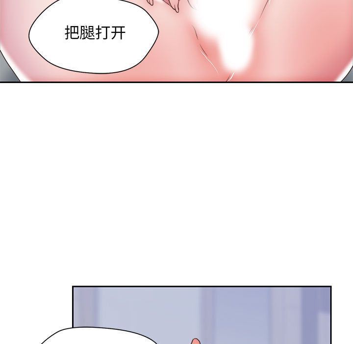 全都给你  第17话 漫画图片52.jpg