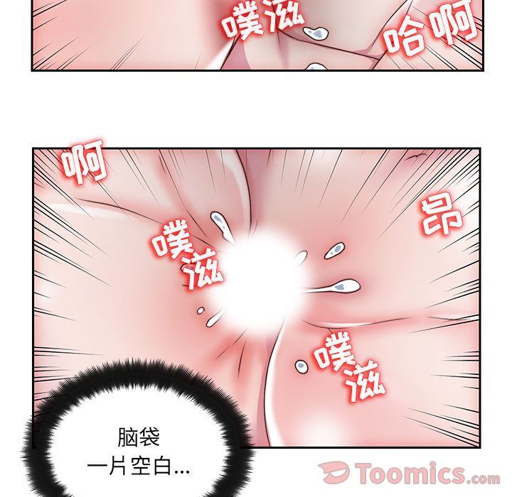 全都给你  第17话 漫画图片60.jpg