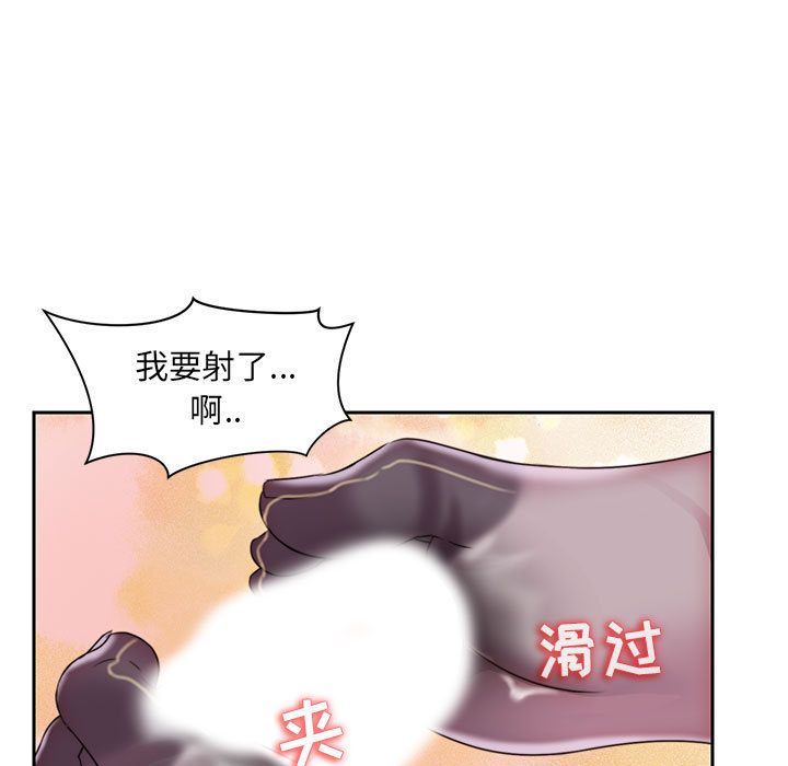 全都给你  第18话 漫画图片69.jpg