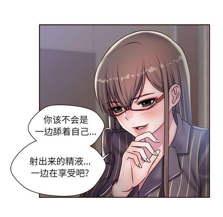 全都给你  第19话 漫画图片13.jpg