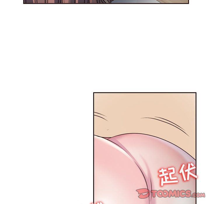 全都给你  第19话 漫画图片60.jpg