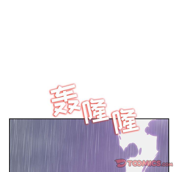 全都给你  第21话 漫画图片10.jpg