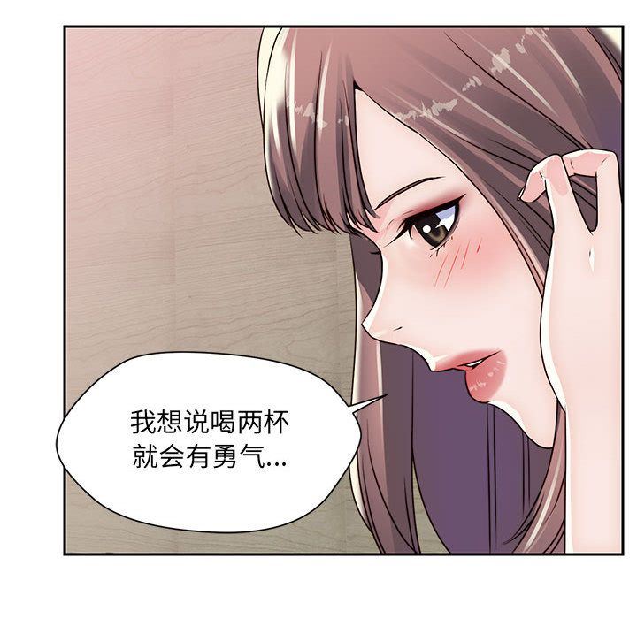 全都给你  第22话 漫画图片23.jpg