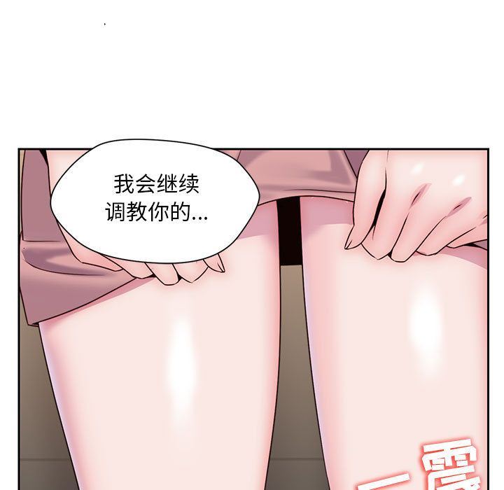 全都给你  第23话 漫画图片21.jpg