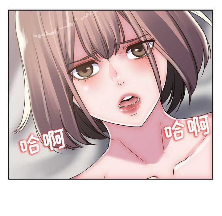 全都给你  第23话 漫画图片31.jpg