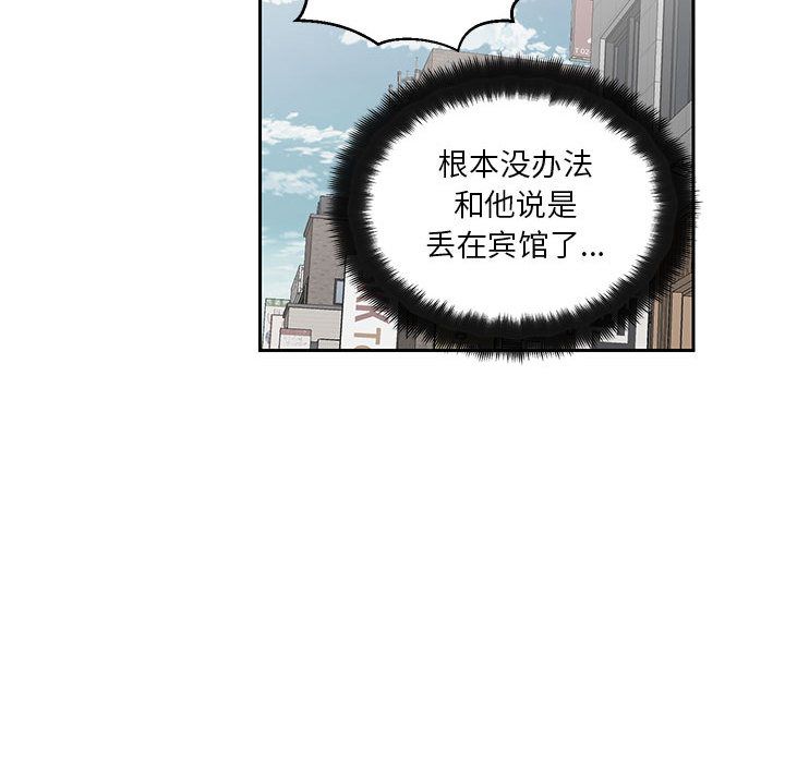 全都给你  第24话 漫画图片72.jpg