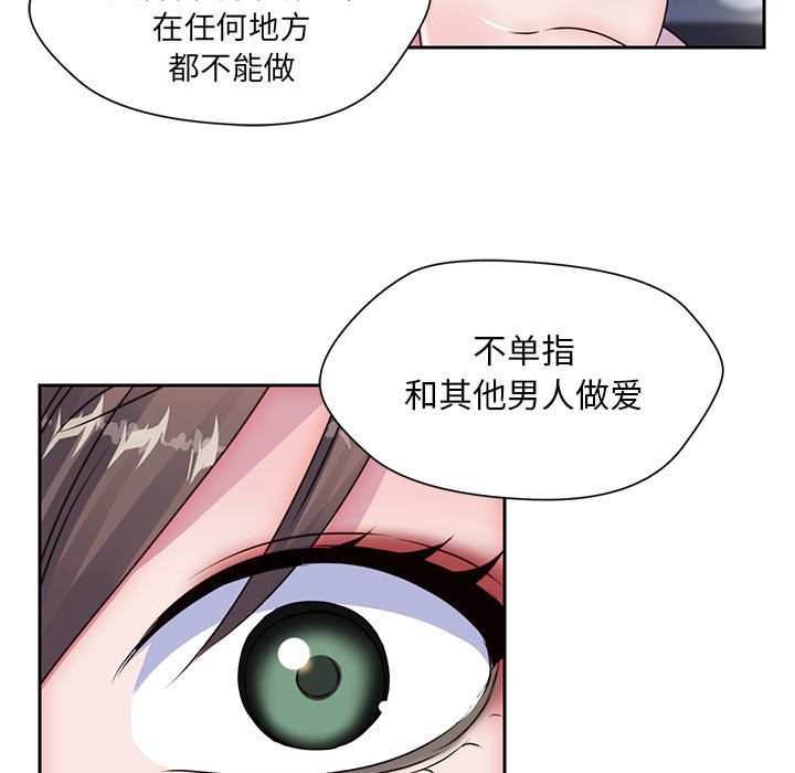 全都给你  第24话 漫画图片41.jpg