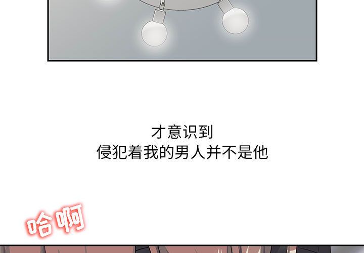 全都给你  第26话 漫画图片3.jpg