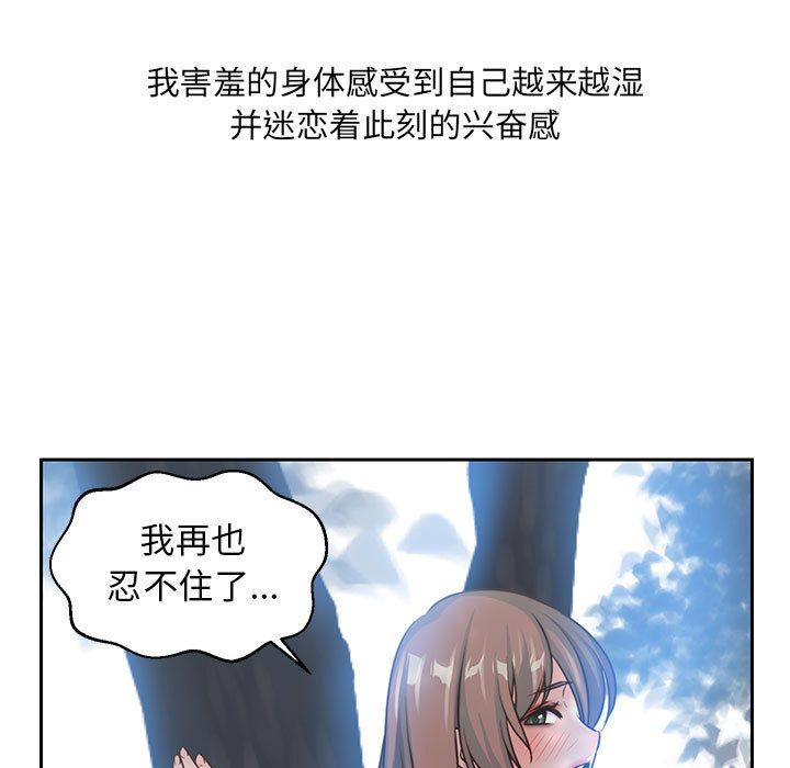 全都给你  第27话 漫画图片31.jpg