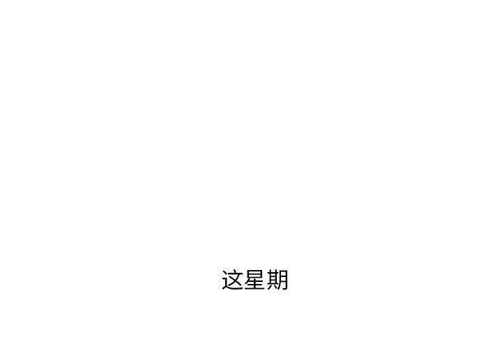 全都给你  [完结 漫画图片1.jpg