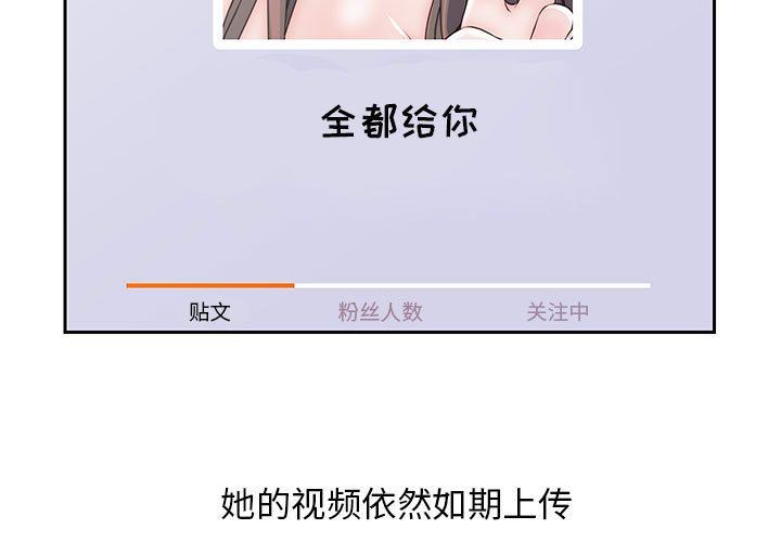 全都给你  [完结 漫画图片3.jpg