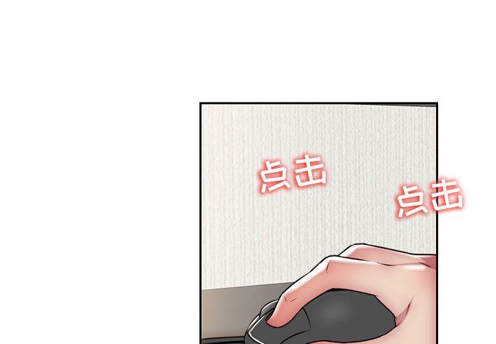 全都给你  [完结 漫画图片4.jpg