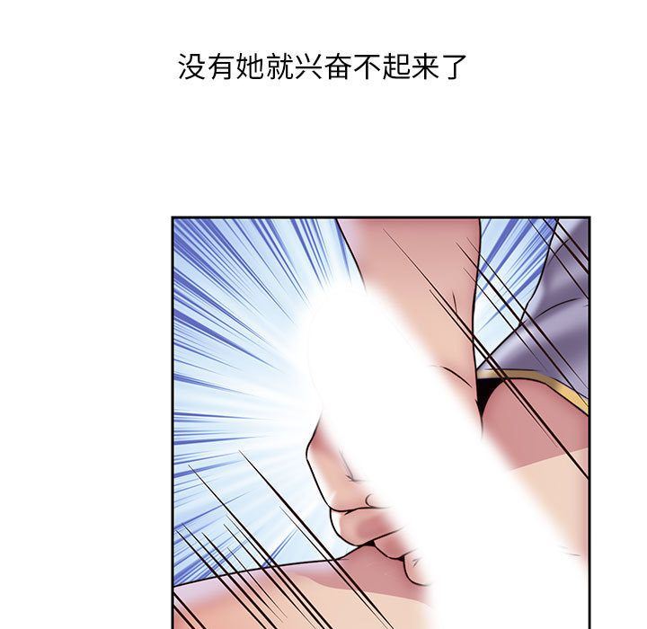 全都给你  [完结 漫画图片21.jpg