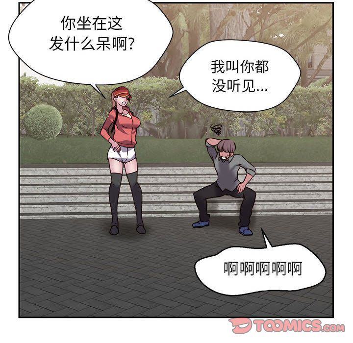 全都给你  [完结 漫画图片30.jpg