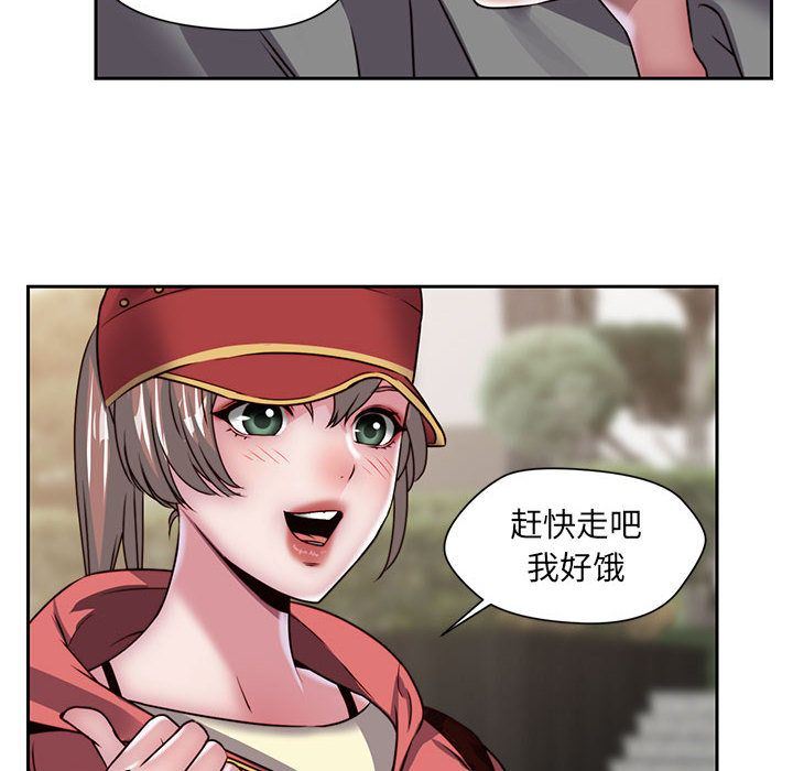 全都给你  [完结 漫画图片32.jpg