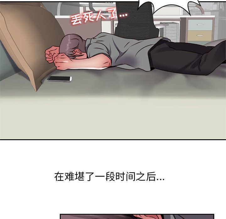 全都给你  [完结 漫画图片53.jpg