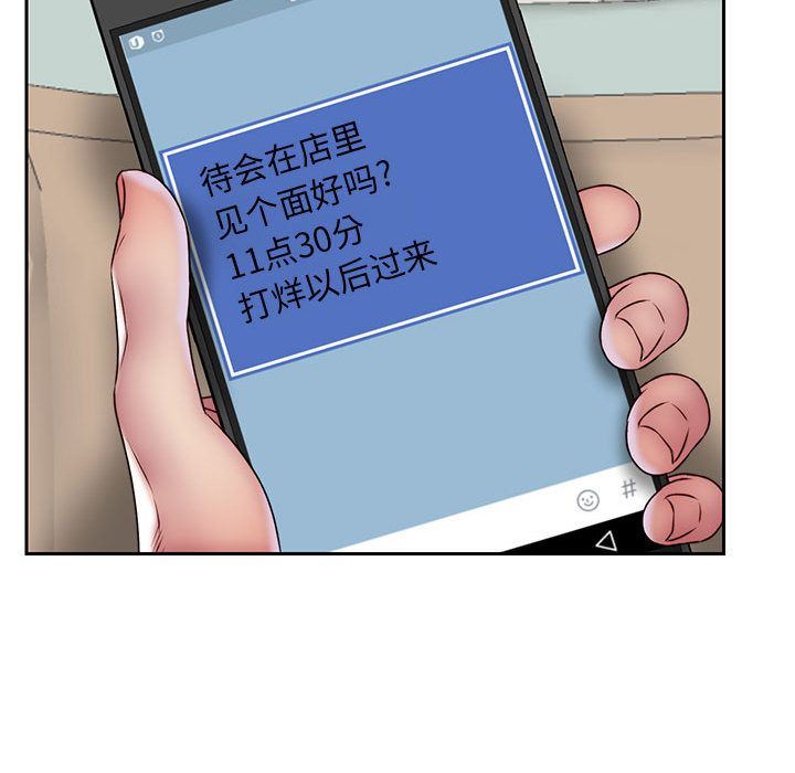 全都给你  [完结 漫画图片55.jpg