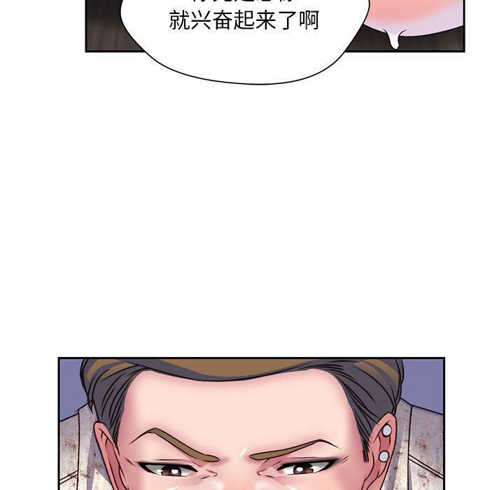 全都给你  [完结 漫画图片63.jpg