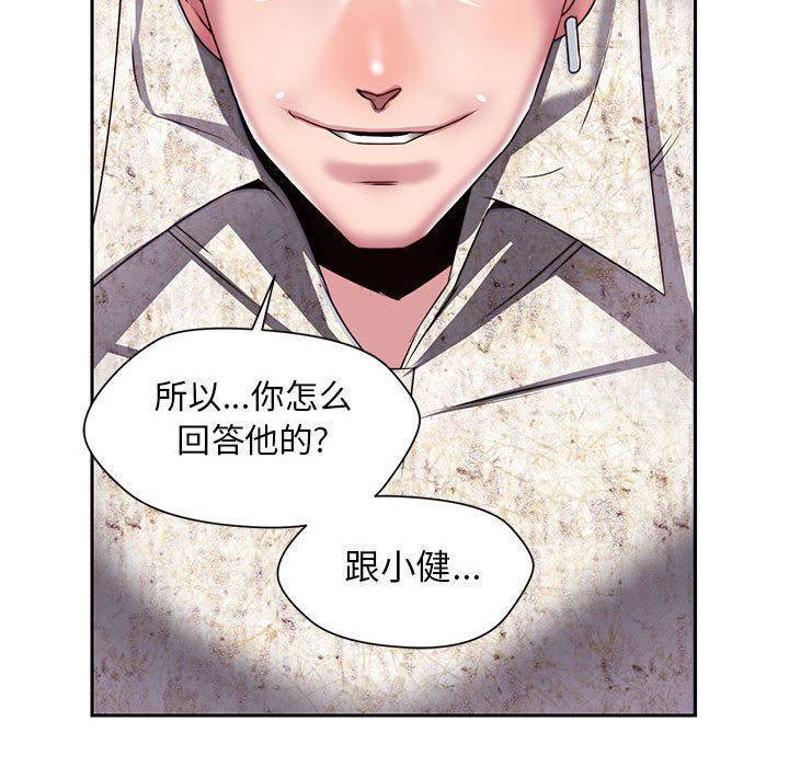 全都给你  [完结 漫画图片64.jpg