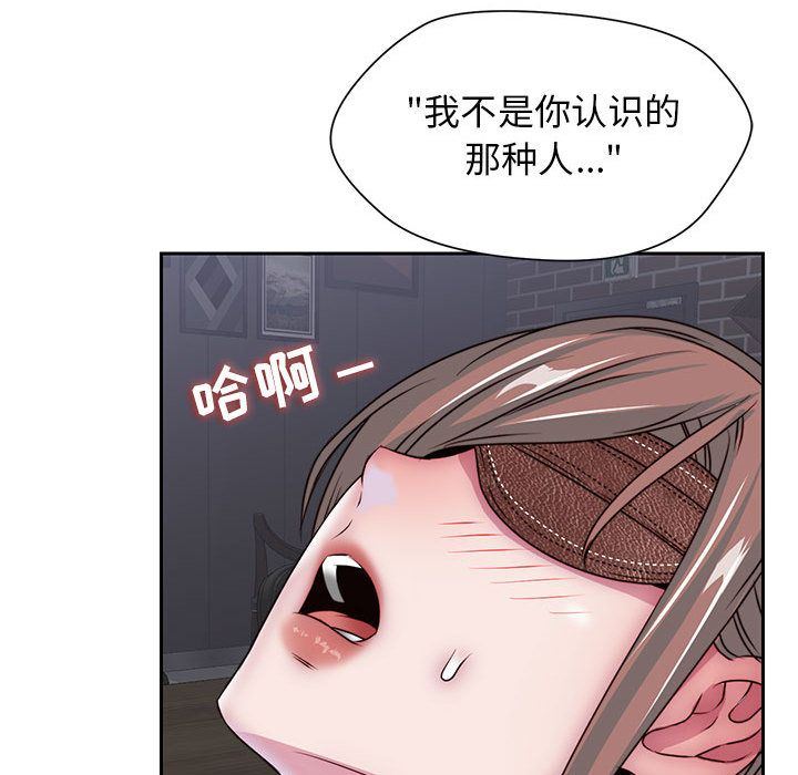 全都给你  [完结 漫画图片65.jpg