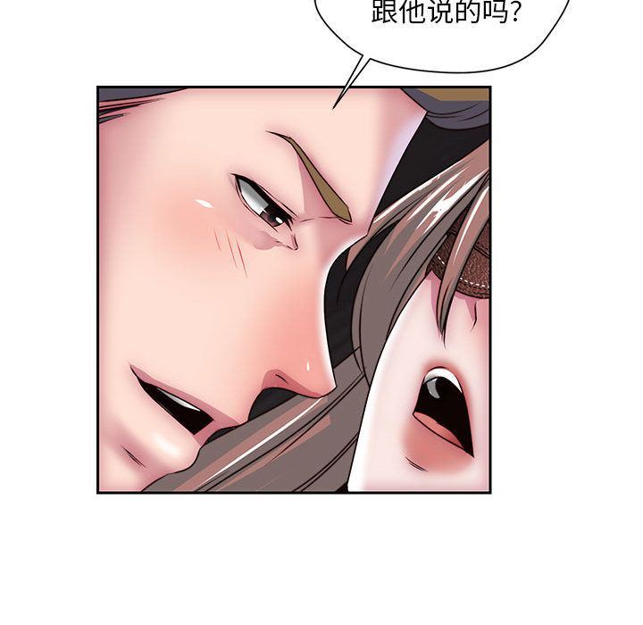 全都给你  [完结 漫画图片69.jpg