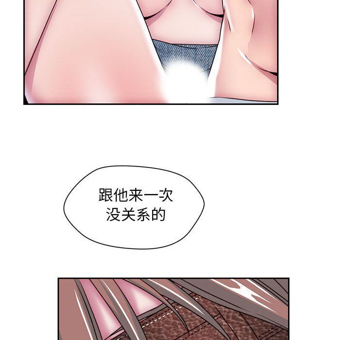 全都给你  [完结 漫画图片75.jpg