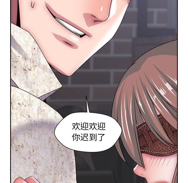 全都给你  [完结 漫画图片99.jpg