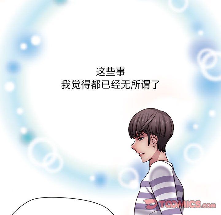 全都给你  [完结 漫画图片102.jpg