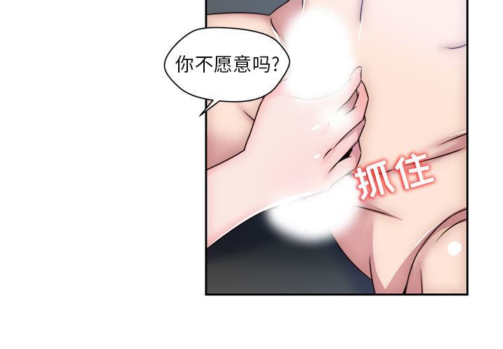 全都给你  7 漫画图片3.jpg