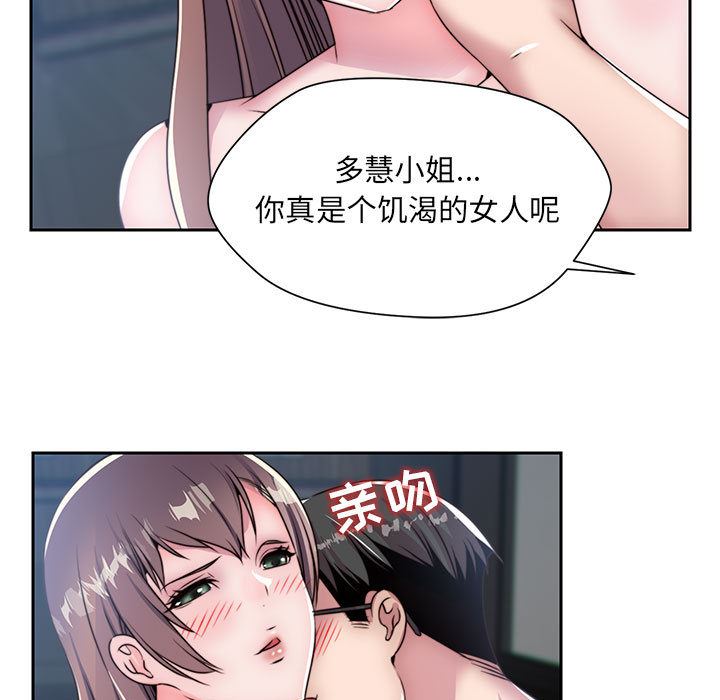 全都给你  7 漫画图片5.jpg