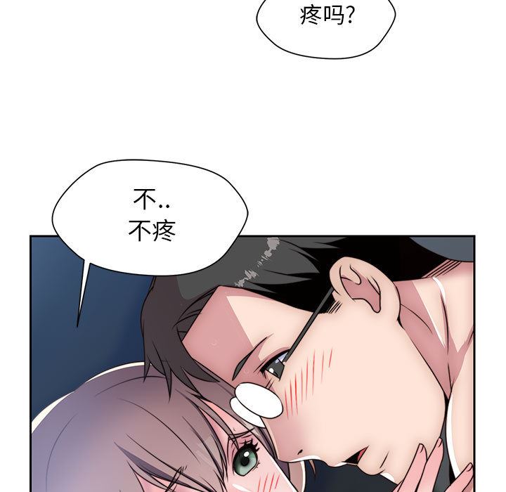 全都给你  7 漫画图片25.jpg