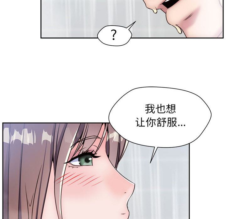 全都给你  7 漫画图片34.jpg