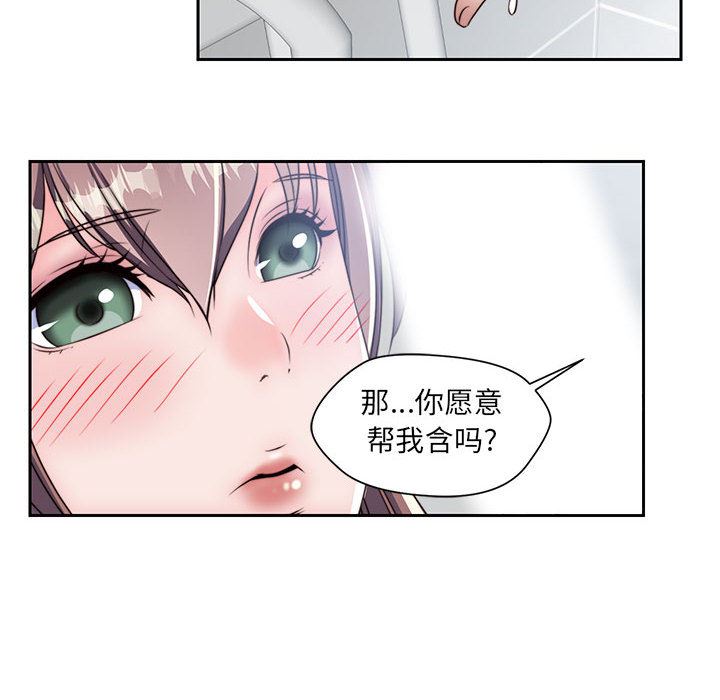 全都给你  7 漫画图片36.jpg