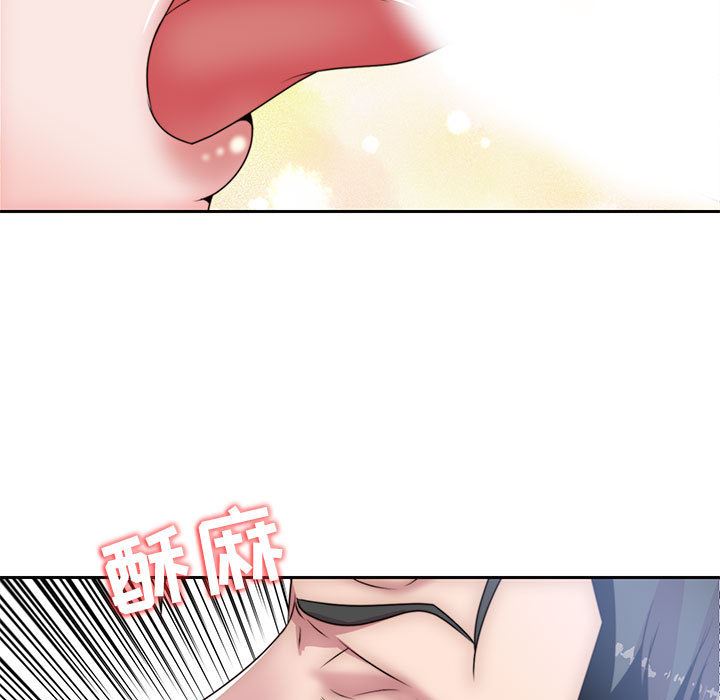 全都给你  7 漫画图片43.jpg