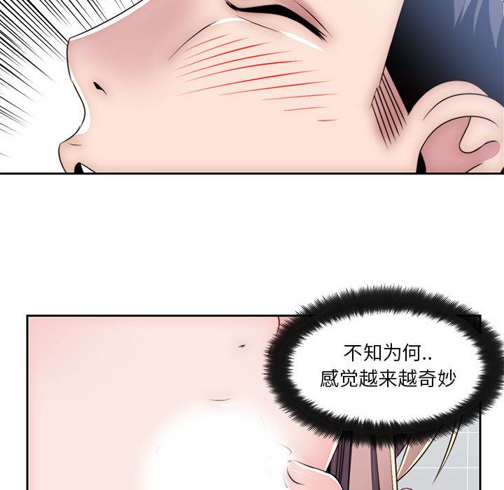 全都给你  7 漫画图片44.jpg